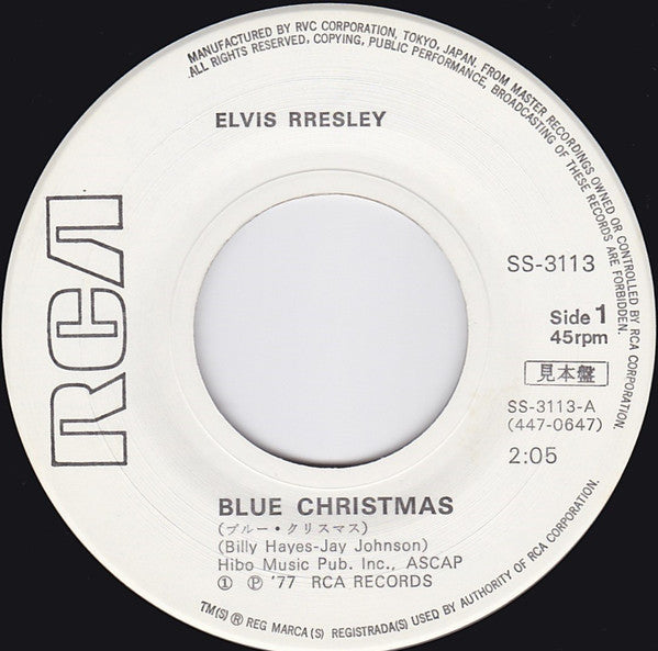 Blue Christmas