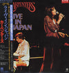 Carpenters - Live In Japan (2xLP, Album, Promo, Stereo) - Very Good Plus (VG+) / Very Good Plus (VG+)