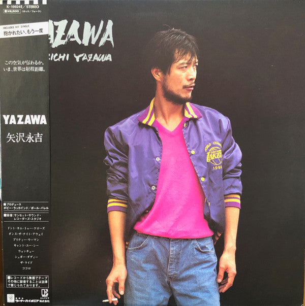 Release: Yazawa-Vinyl-Japan-1981-K-10024E-13573799