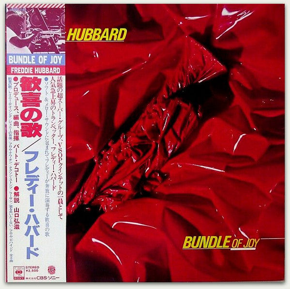 Release: Bundle Of Joy-Vinyl-Japan-1977-25AP 782-25238632
