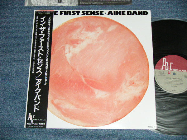 Master Release: In The First Sense = イン・ザ・ファースト・センス by Aike Band