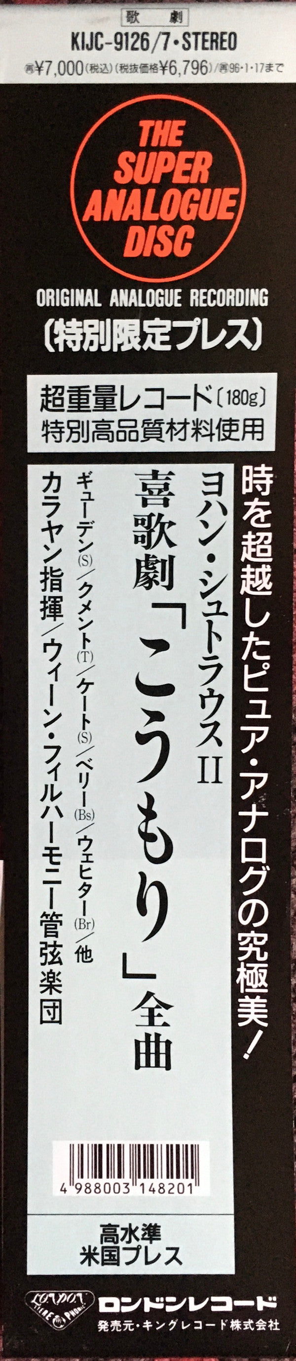 Gala Performance Die Fledermaus