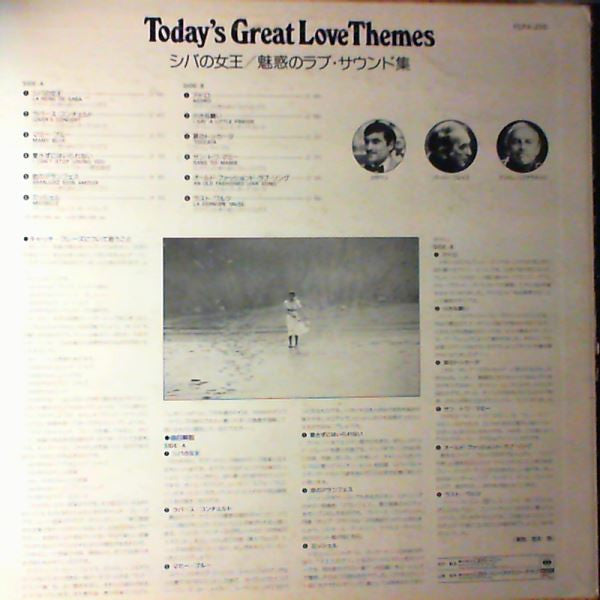 Today's Great Love Themes