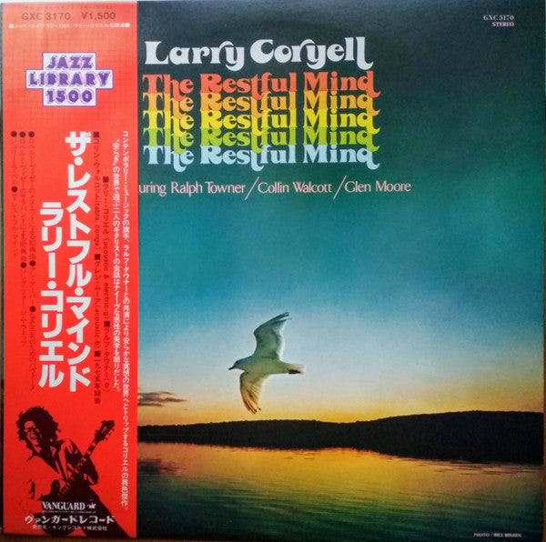 Release: The Restful Mind-Vinyl-Japan-1980-GXC-3170-12905942