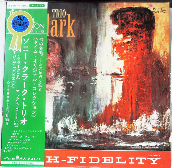 Sonny Clark Trio