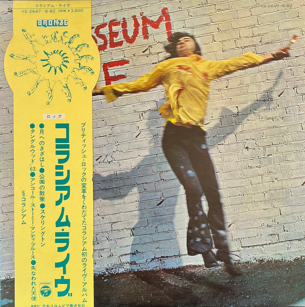 Release: Colosseum Live-Vinyl-Japan-1972-YS-2647~8-BZ-12283758