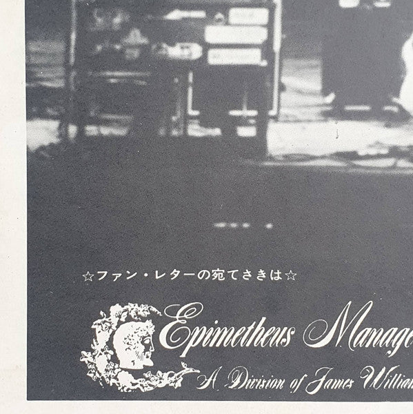 Chicago Live In Japan