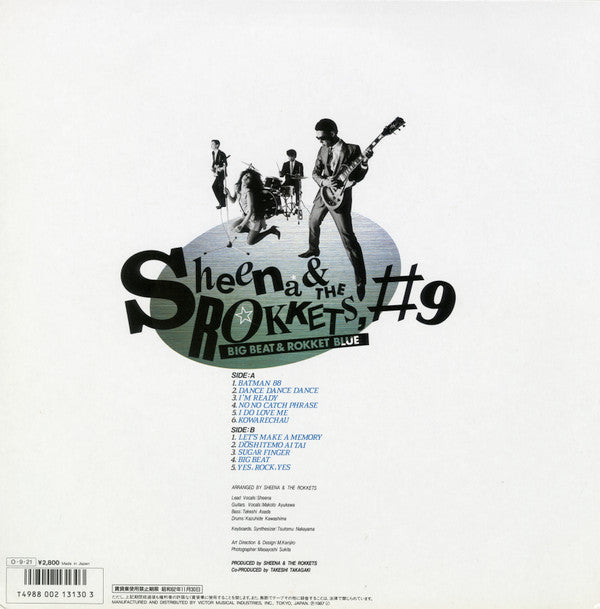 Release: #9-Vinyl-Japan-1987-VIH-28303-12738864