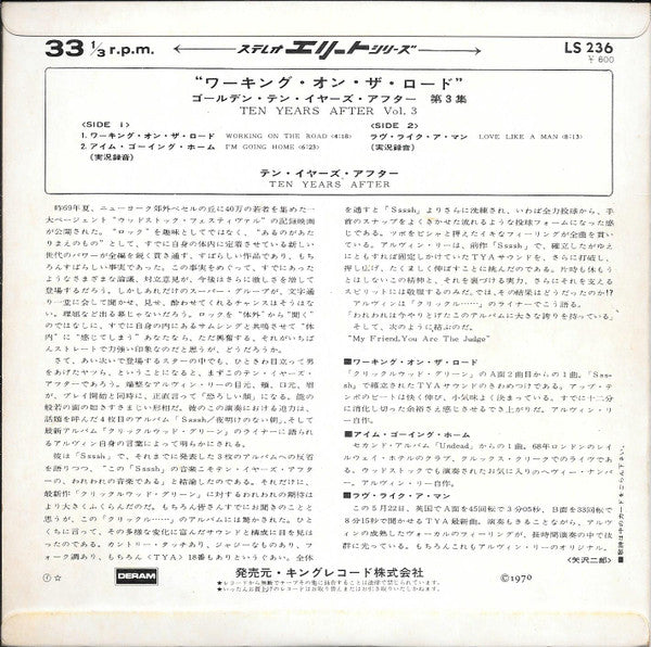 Release: Unknown Release-Vinyl-Japan-1970-LS 236-10474638