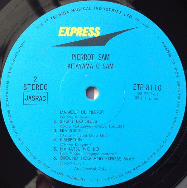 Pierrot Sam = ピエロのサム