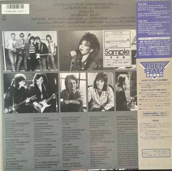 Release: Light Of Day (Music From The Original Motion Picture Soundtrack)-Vinyl-Japan-1987-28AP 3277-16713546