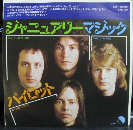 Release: January / Magic-Vinyl-Japan-1975-EMR-10939-13344096