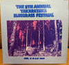 Various - The 8th Annual Takarazuka Bluegrass Festival (Vinyl, LP, Album) Very Good Plus (VG+) / Very Good Plus (VG+)
