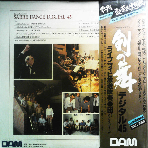 Khachaturian: Sabre Dance Digital 45