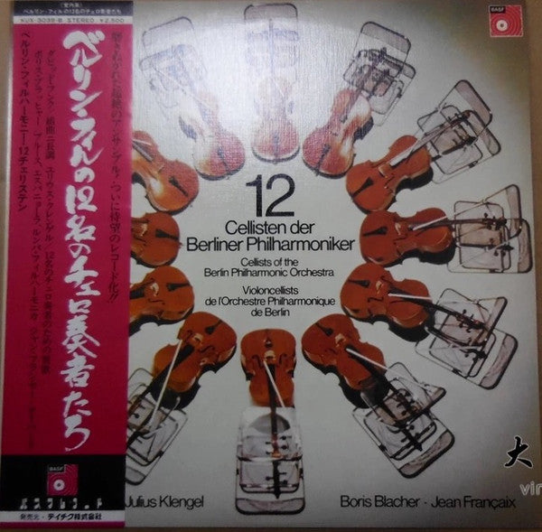 Master Release: 12 Cellisten Der Berliner Philharmoniker by Die 12 Cellisten Der Berliner Philharmoniker