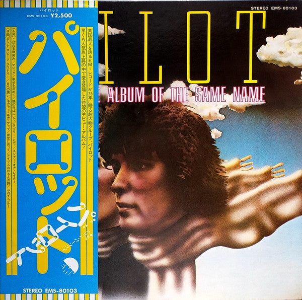 Master Release: From The Album Of The Same Name by Pilot