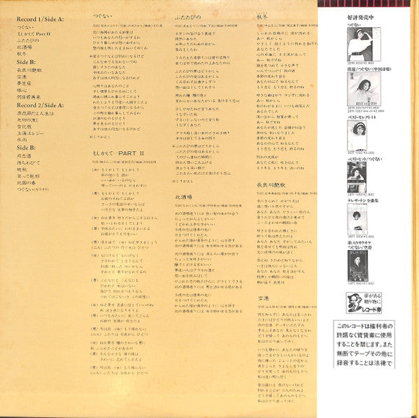 テレサ・テン・ベスト20