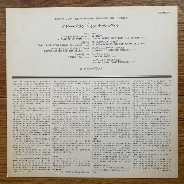 Get On Down With Bobby Bland