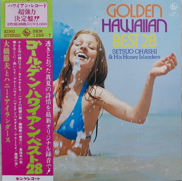 Golden Hawaiian Best 28