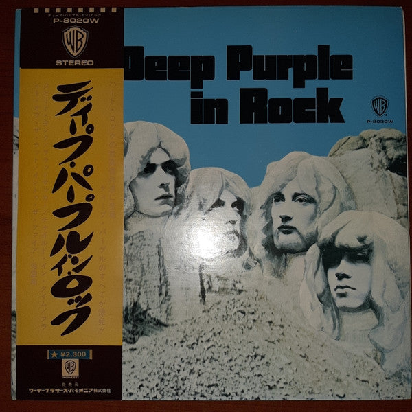 Release: Deep Purple In Rock-Vinyl-Japan-1973-P-8020W-14031799
