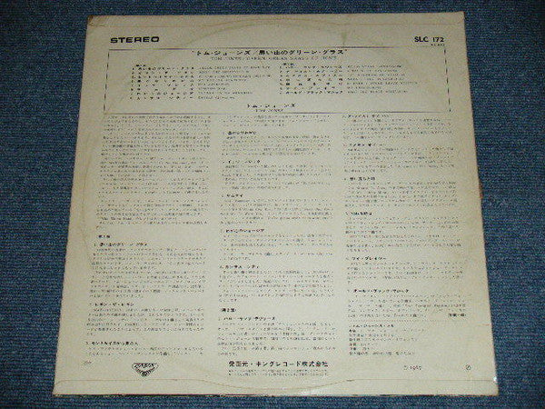Release: Green, Green Grass Of Home-Vinyl-Japan-1967-SLC 172-11137461