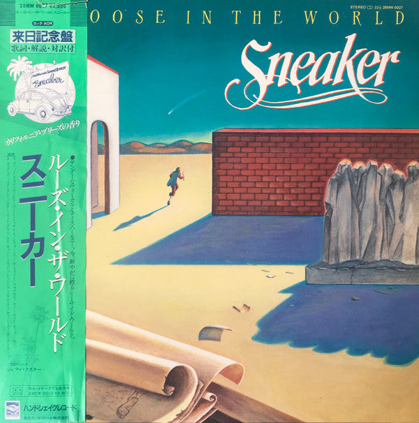 Release: Loose In The World-Vinyl-Japan-1982-28MW 0027-15664745