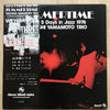 Tsuyoshi Yamamoto Trio - Summertime (Vinyl, LP, Album, Test Pressing) Very Good Plus (VG+) / Very Good Plus (VG+)