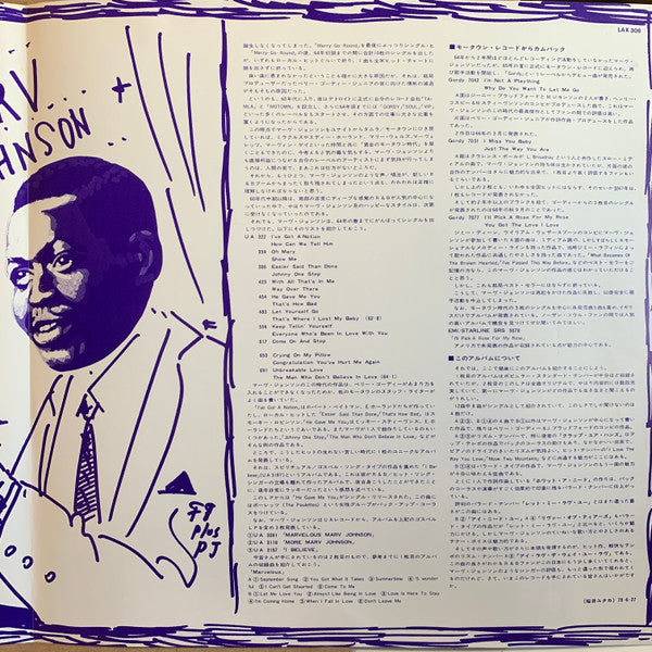 More Marv Johnson