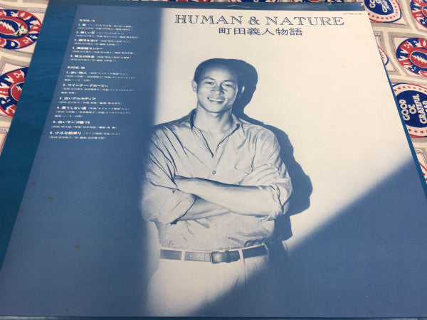 Master Release: Human & Nature by Yoshito Machida