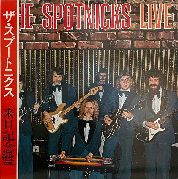 Release: "Live" In Berlin '74-Vinyl-Japan-1975-GSL-7009-11502377