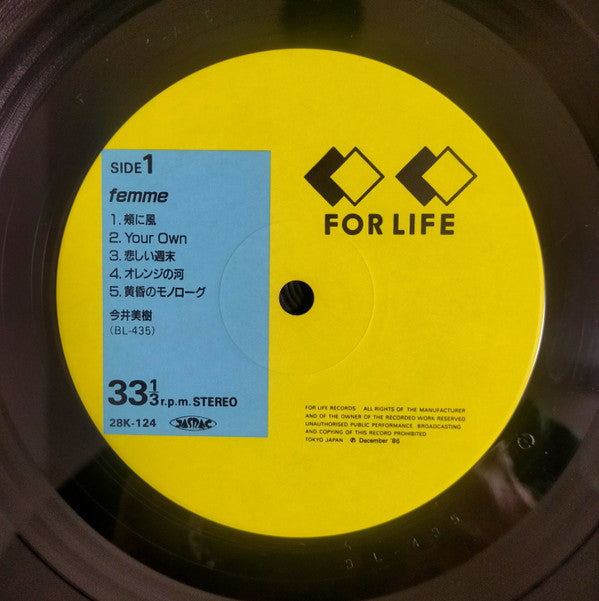 ファム