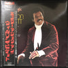 Wilson Pickett - Mr. Magic Man (LP, Album) - Very Good (VG) / Good Plus (G+)
