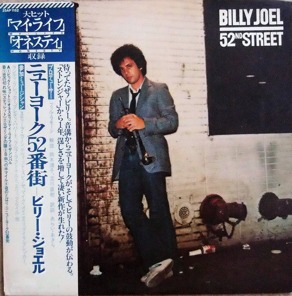 Release: 52nd Street-Vinyl-Japan-1978-25AP 1152-13588813
