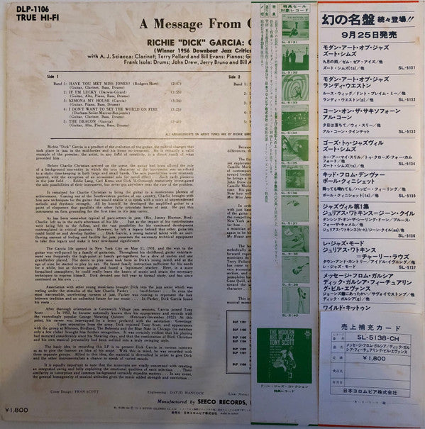 Release: A Message From Garcia-Vinyl-Japan-1975-SL-5138-CH-16363716