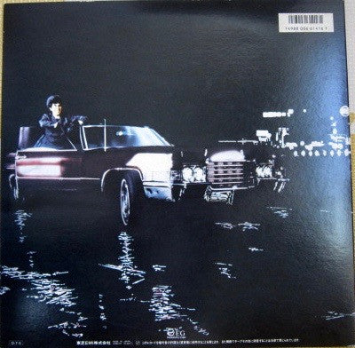 Release: For Your Pleasure-Vinyl-Japan-1987-25VB-1171, EGLP-8-10314080
