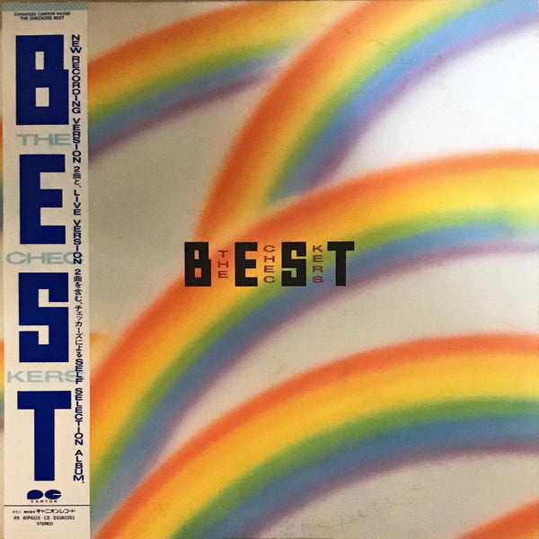 Master Release: Best by The Checkers (2)