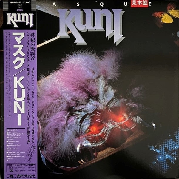 Release: Masque-Vinyl-Japan-1986-28MM 0520-17641015