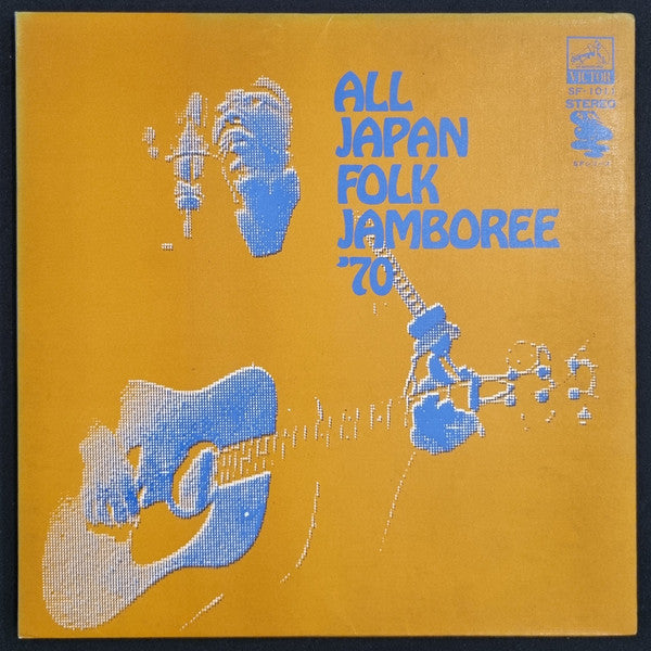 Release: Unknown Release-Vinyl-Japan-1970-SF-1011-21232882