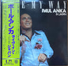 Paul Anka - Paul Anka In Japan - Live - My Way (2xVinyl, LP, Album, Promo) Very Good Plus (VG+) / Very Good Plus (VG+)