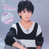Iyo Matsumoto - Believe = ビリーヴ (Vinyl, LP, Compilation, Stereo) Very Good Plus (VG+) / Very Good (VG)