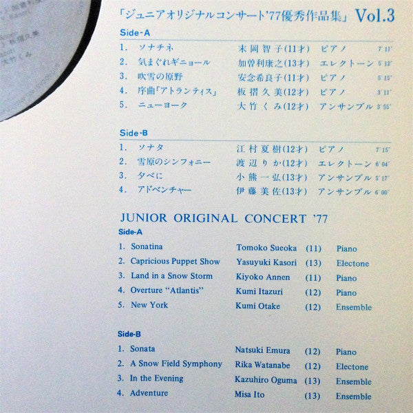 Junior Original Concert 1977