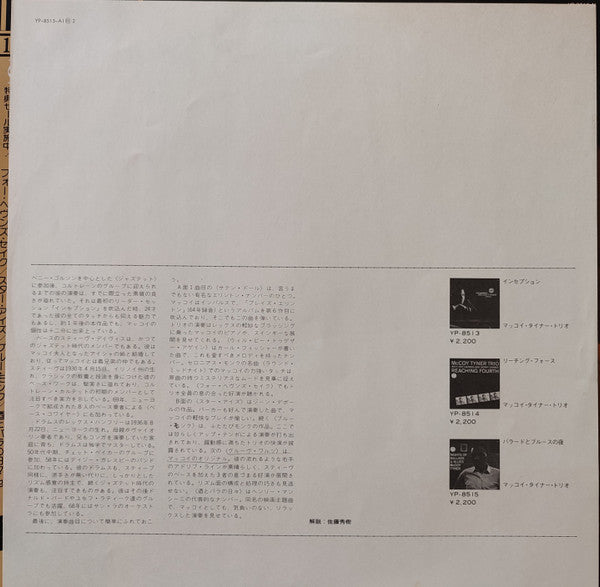 Nights Of Ballads & Blues