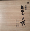 Hirooki Ogawa - 日本の城 (Vinyl, LP, Album, Stereo) Good Plus (G+) / Very Good (VG)