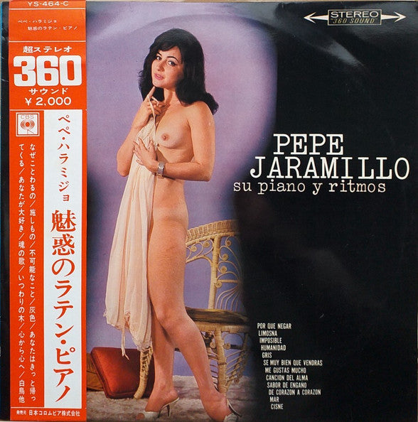 Release: Unknown Release-Vinyl-Japan-1965-YS-464-C-19644541