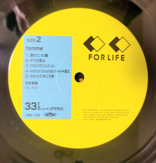 ファム