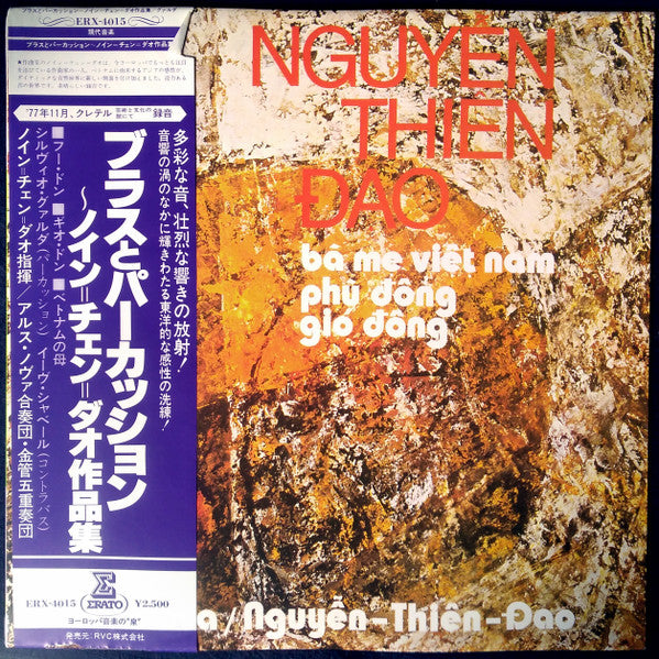 Bà Me Viêtnam / Phù Ðông / Gió Ðông