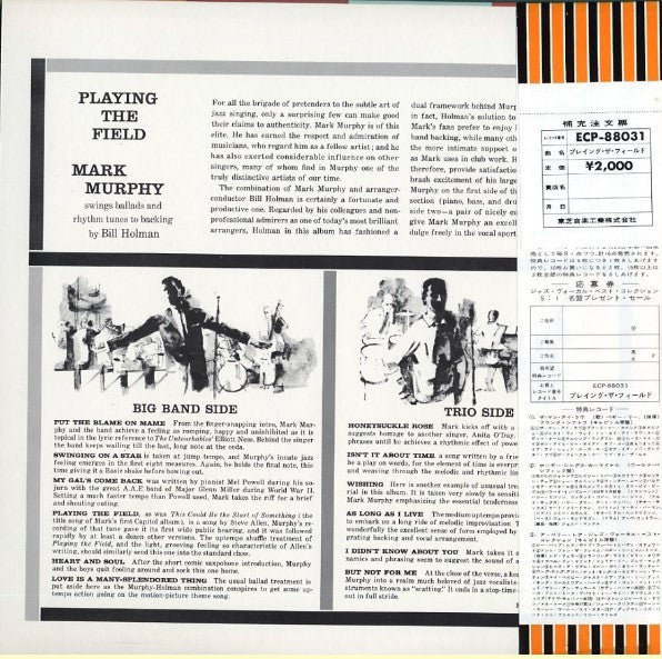 Release: Playing The Field-Vinyl-Japan-1972-ECP-88031-13666329