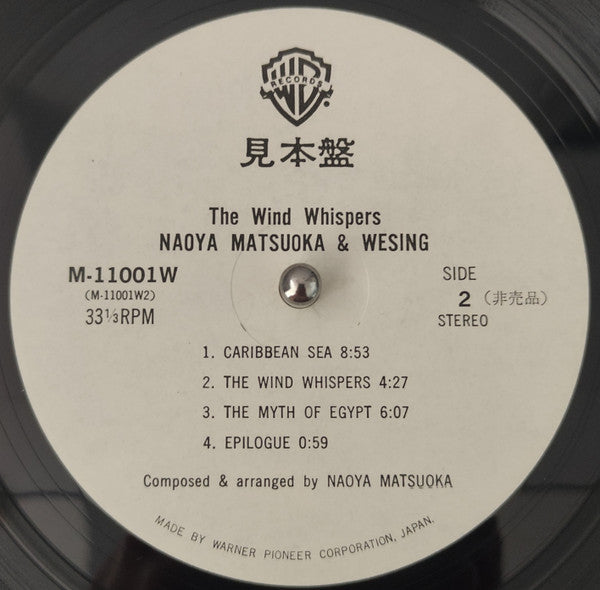 The Wind Whispers