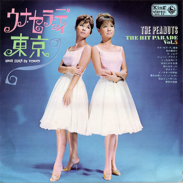 Master Release: Una Sera Di Tokio - The Hit Parade Vol. 5 by The Peanuts