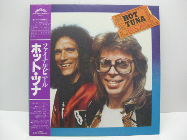 Master Release: Final Vinyl by Hot Tuna